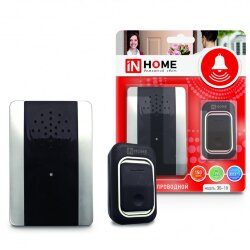 Звонок беспроводной ЗБ-10 38 мелодий с регулировкой звука, подсветкой, 150м цифровым кодированием с кнопкой IP44 СЕРЕБРЯНО-ЧЕРНЫЙ IN HOME