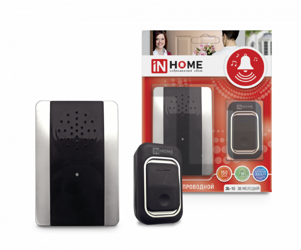 Звонок беспроводной ЗБ-10 38 мелодий с регулировкой звука, подсветкой, 150м цифровым кодированием с кнопкой IP44 СЕРЕБРЯНО-ЧЕРНЫЙ IN HOME - Фото 4