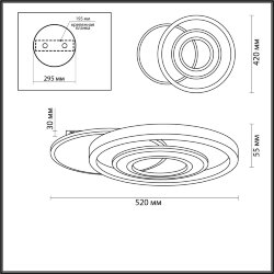 Люстра потолочная «LUMION» 4504/85CL, серия: JEAN (крепление на планке) - -