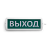 Оповещатель охранно-пожарный световой WOLTA Т-24-З - фото 1.