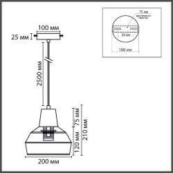 Подвес «LUMION» 8368/1B, серия: BOHO (крепление на планке) - -