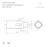 Модуль герметичный ARL-D12 5V RGB (Arlight, Закрытый, IP67) 023329 - фото 2