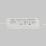 Источник напряжения PSL026 48В 100Вт IP67 832008 (Белый) 832008 - фото 2