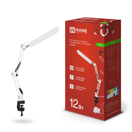 Светильник настольный светодиодный PLUS ССС-05Б 12Вт 6500К 500Лм, USB, с адаптером, на струбцине БЕЛЫЙ IN HOME - Фото