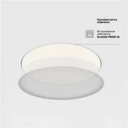 Потолочный светильник Zon 4000K 90W 120° (Белый)