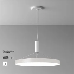 Потолочный светильник Zon 4000K 90W 120° (Белый)