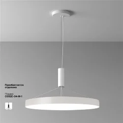 Потолочный светильник Зон / Zon 90 Вт 4000 К 120° (Белый) C032CL-90W4K-RD-W