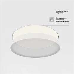 Потолочный светильник Зон / Zon 90 Вт 4000 К 120° (Белый) C032CL-90W4K-RD-W