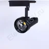 Светодиодный светильник трековый JH-GDD 2L PX70 (50W, 220V, black body, 30deg, white) - фото.