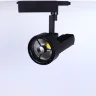 Светодиодный светильник трековый JH-GDD 2L PX70 (50W, 220V, black body, 30deg, white) - фото I