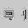 Прожектор Поток / Flood 4000К 50Вт IP 65 (Черный) FL001-L50B4KSR - фото 9