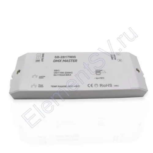 Декодер DMX SR-2817WI (8зон,WiFi 220v) - фото 2.