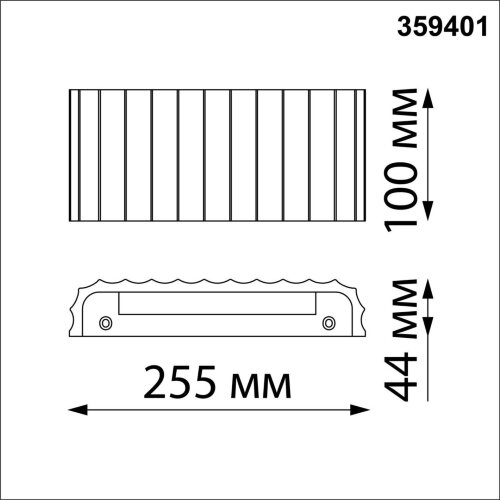 Настенный светодиодный светильник с переключателем цв.температуры «Novotech» 359401, серия: YESO. Фото 3.