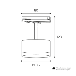Трековый светильник WOLTA WTL-GX53/01B под лампу GX53 Чёрный BASIC