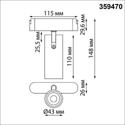 Трековый смарт-светильник для низковольтного шинопровода с двумя режимами работы «Novotech» 359470, серия: EASY - Переключение цв. температуры на корпусе светильника