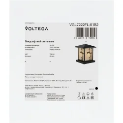 Ландшафтный светильник VGL7222FL-01B2 - E27x1 (Черный) VGL7222FL-01B2
