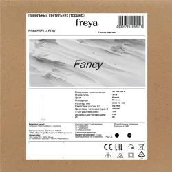 Напольный светильник (торшер) FR6059FL-L60W Нарядный / Fancy 36 Вт LED (Белый) FR6059FL-L60W