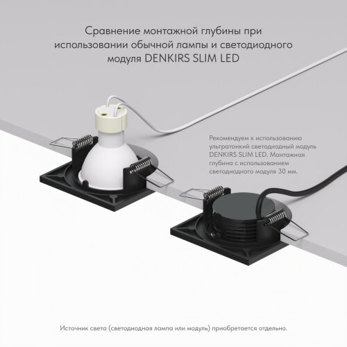 DK2031-BK Встраиваемый светильник, IP 20, 50 Вт, GU10, черный, алюминий. Фото 4