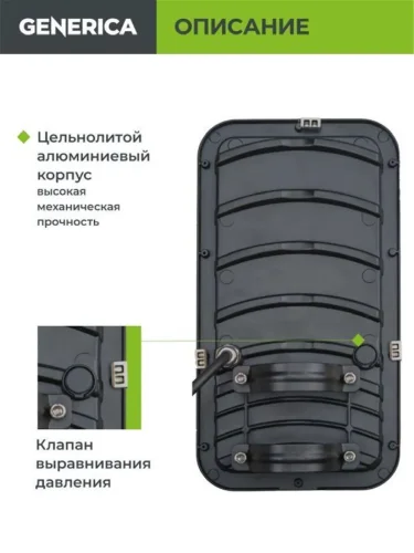 Светильник светодиодный ДКУ 4002 60Д 5000К IP65 уличный консольный GENERICA LDKU0-4002-060-5000-K03-G - фото