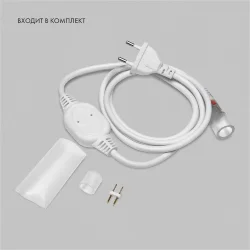 Шнур светодиодный Дюралайт фиксинг 2Вт 36LED/м бел. (уп.100м) Neon-Night 121-125