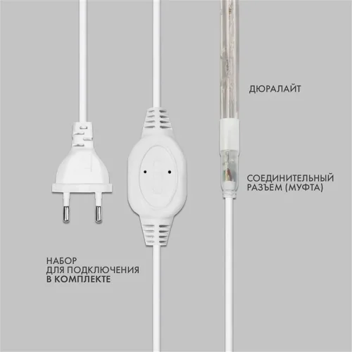 Шнур светодиодный Дюралайт фиксинг 2Вт 36LED/м бел. (уп.100м) Neon-Night 121-125 - фото 7