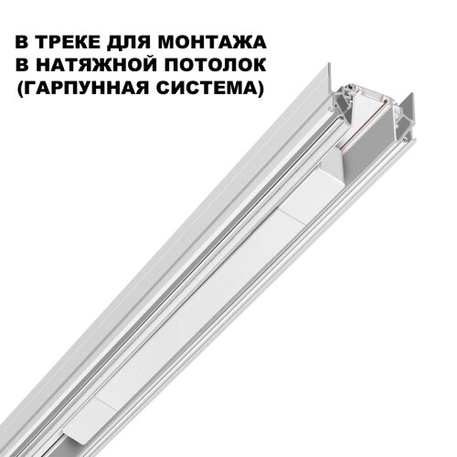 Встраиваемый драйвер «Novotech» 359217, серия: SMAL. Фото 2.