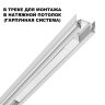 Встраиваемый драйвер «Novotech» 359217, серия: SMAL. Фото 2.