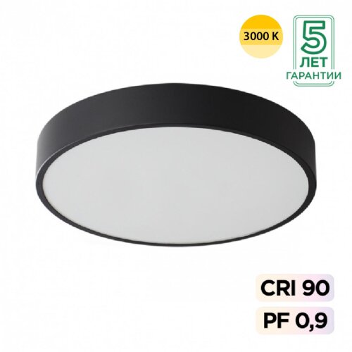 Потолочный светильник «Sonex» 7756/48L, серия: QUASAR (накладной; подвесной). Фото 1.