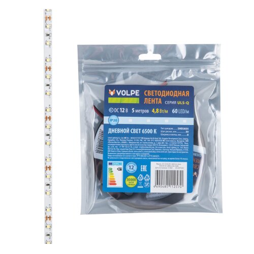 ULS-Q320 2835-60LED-m-8mm-IP20-DC12V-4.8W-m-5M-6500K Гибкая светодиодная лента на самоклеящейся основе, Катушка 5 м, в герметичной упаковке, Дневной свет6500K. - фото 5