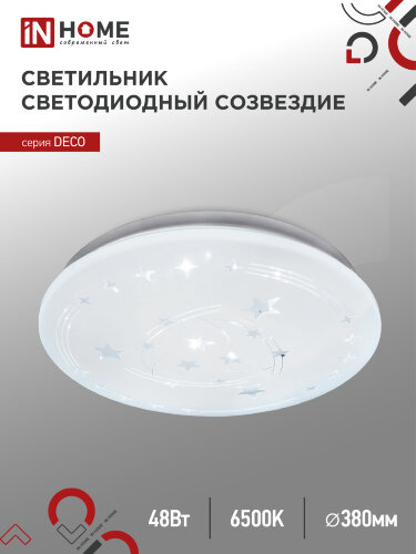Светильник светодиодный серии DECO СОЗВЕЗДИЕ 48Вт 230В 6500К 4320Лм 380х55мм IN HOME - Фото