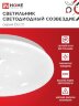 Светильник светодиодный серии DECO СОЗВЕЗДИЕ 48Вт 230В 6500К 4320Лм 380х55мм IN HOME - Фото 4