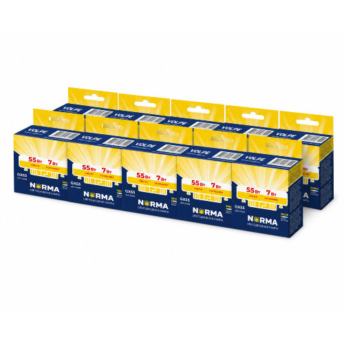 LED-GX53-7W-3000K-GX53-FR-NR SET10 Лампа светодиодная, матовая, Серия Norma, Теплый белый свет 3000K, Упаковка 10 штук - фото 1
