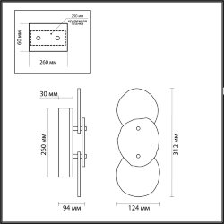 Настенный светильник «ODEON LIGHT» 7065/10WLB, дизайн: Минимализм, серия: AGATE