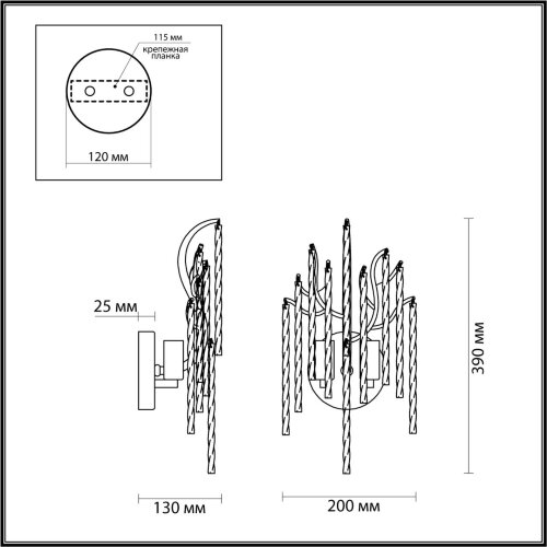 Бра «LUMION» 6520/2W, серия: MISS (крепление на планке). Фото 2.