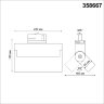 Трёхфазный трековый светодиодный светильник «Novotech» 358667, серия: EOS. Фото 2.
