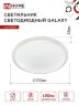 Светильник светодиодный серии DECO GALAXY 70Вт 230В 6500К 6300Лм 570х83мм IN HOME - Фото 2