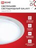 Светильник светодиодный серии DECO GALAXY 70Вт 230В 6500К 6300Лм 570х83мм IN HOME - Фото 5