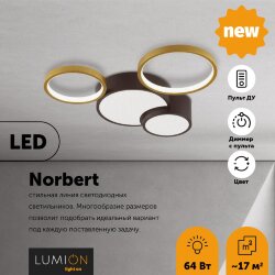 Люстра потолочная «LUMION» 5255/64CL, серия: NORBERT (крепление на планке) - -
