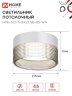 Светильник потолочный НПБ-SOFT-GX53 SB-BS-WH дымчатый плафон, 82х52мм белый IN HOME - Фото 6
