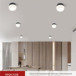 Светильник потолочный НПБ DECO-GX53-RL-BL под лампу GX53 90х52мм черный IN HOME