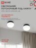 Светильник потолочный с подсветкой НПБ DECO-GX53-RL-BL под GX53 90х52мм черный IN HOME - Фото 6