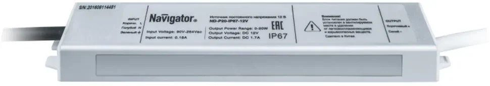 Драйвер 71 470 ND-P20-IP67-12V Navigator 71470 - фото 2