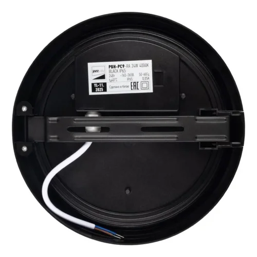 Светильник светодиодный PBH-PC9-RA 24Вт 4000К IP65 2400лм ЖКХ черн. JazzWay 5070196 - фото 3