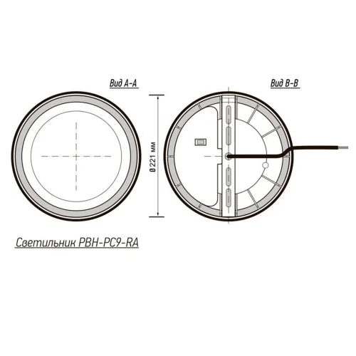 Светильник светодиодный PBH-PC9-RA 24Вт 4000К IP65 2400лм ЖКХ черн. JazzWay 5070196 - фото 7