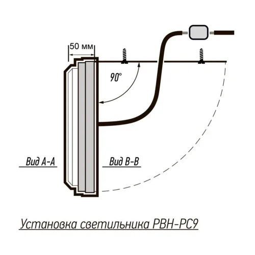 Светильник светодиодный PBH-PC9-RA 24Вт 4000К IP65 2400лм ЖКХ черн. JazzWay 5070196 - фото 8