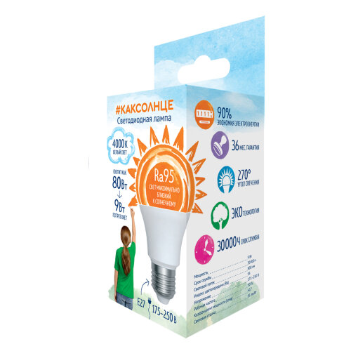 LED-A60-9W/4000K/E27/FR/RA95 PLK01WH Лампа светодиодная, матовая. Белый свет (4000K) - фото