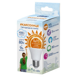 LED-A60-9W-4000K-E27-FR-RA95 PLK01WH Лампа светодиодная, матовая, Белый свет 4000K