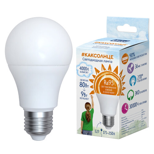 LED-A60-9W-4000K-E27-FR-RA95 PLK01WH Лампа светодиодная, матовая, Белый свет 4000K - фото 7