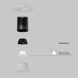 Встраиваемый светильник Dip Hight 4000K 15Вт 50° (Белый)