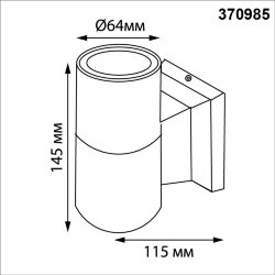 Уличный фасадный светильник «Novotech» 370985, серия: LANDSCAPE (крепление на планке)
